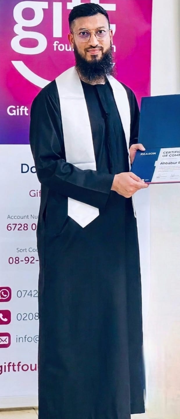 Ustadh Ahbabur Rahman